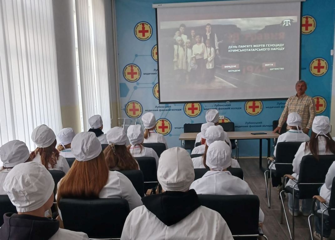 ДЕНЬ ПАМ’ЯТІ ЖЕРТВ ГЕНОЦИДУ КРИМСЬКОТАТАРСЬКОГО НАРОДУ