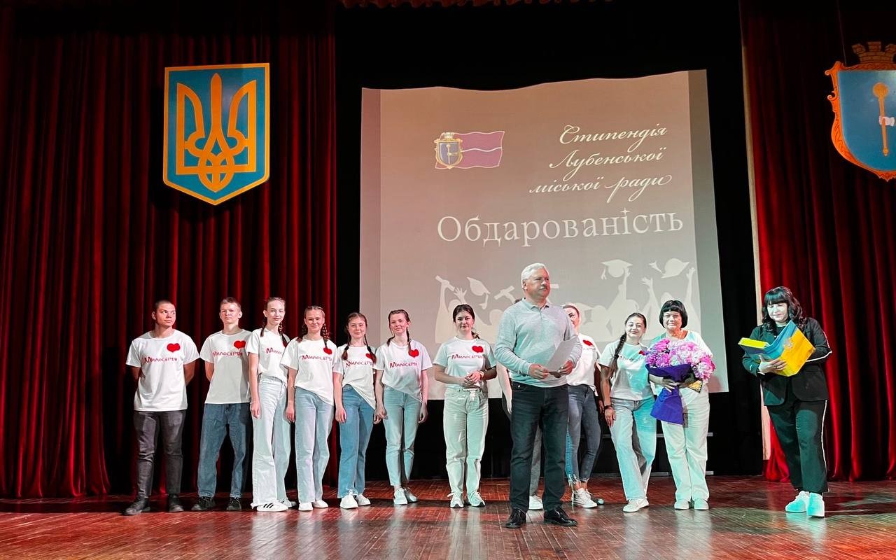 Високі відзнаки