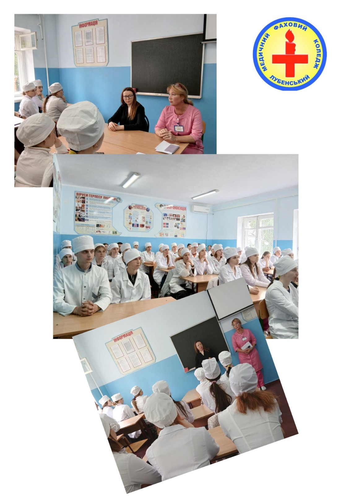 Головна медсестра