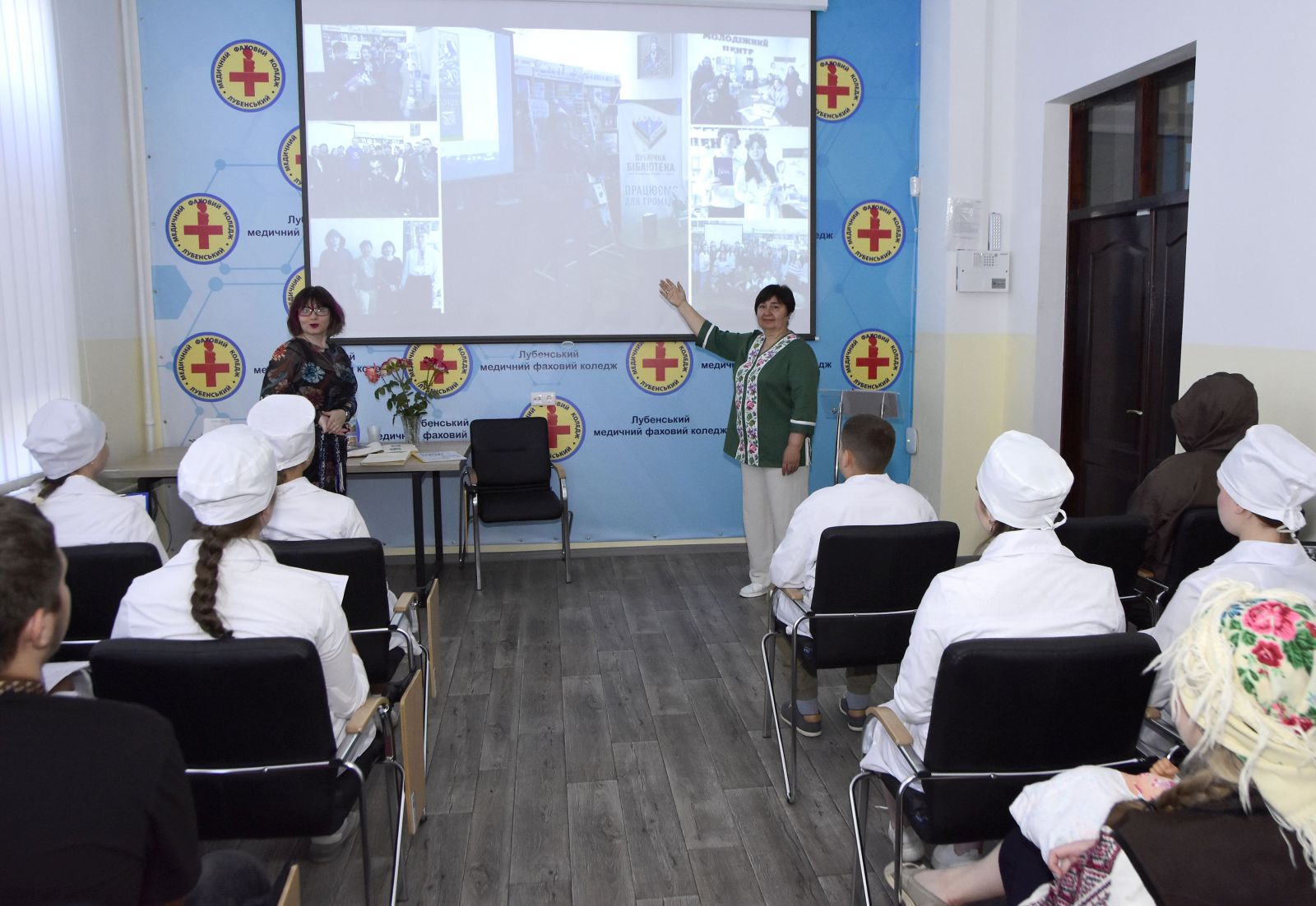 Як колись лікували