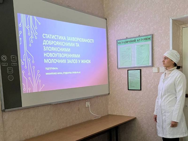 ВСЕСВІТНІЙ ТА ВСЕУКРАЇНСЬКИЙ ДЕНЬ БОРОТЬБИ З РАКОМ МОЛОЧНОЇ ЗАЛОЗИ