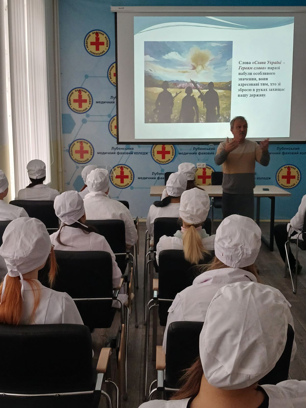 СВЯТО МУЖНІХ