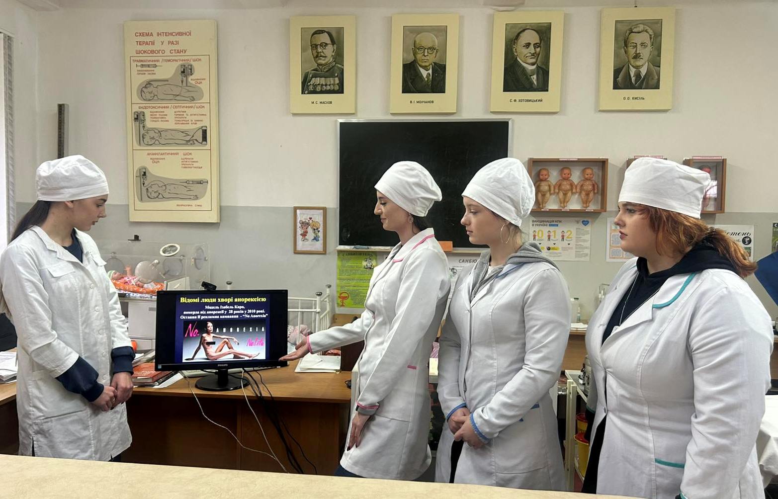 Міжнародний день боротьби з анорексією