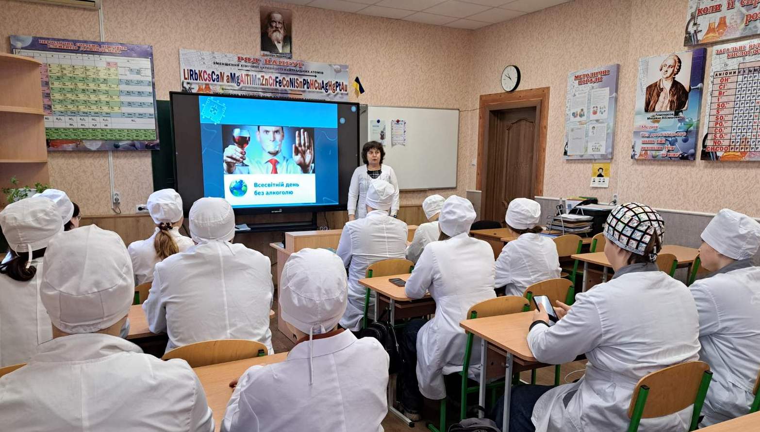 Всесвітній день без алкоголю