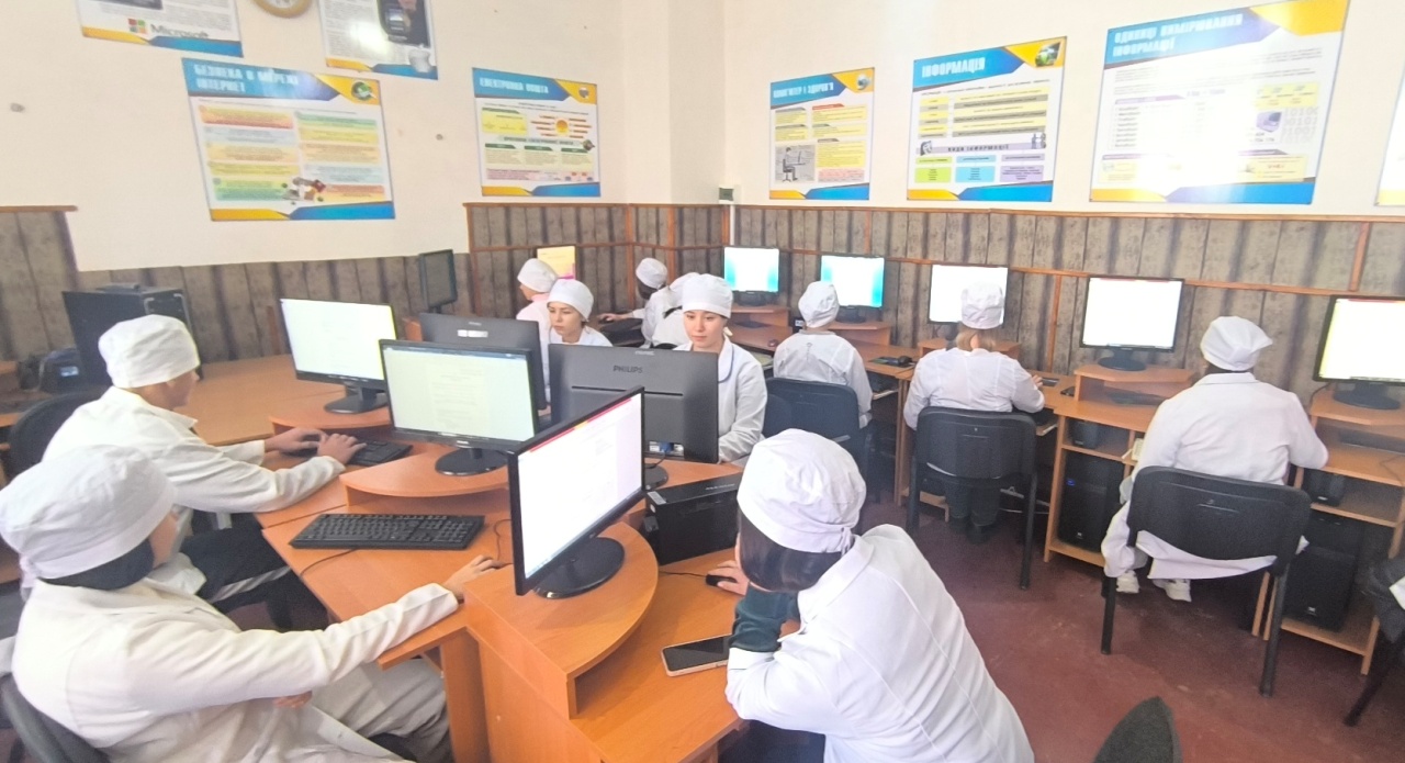 День інформації