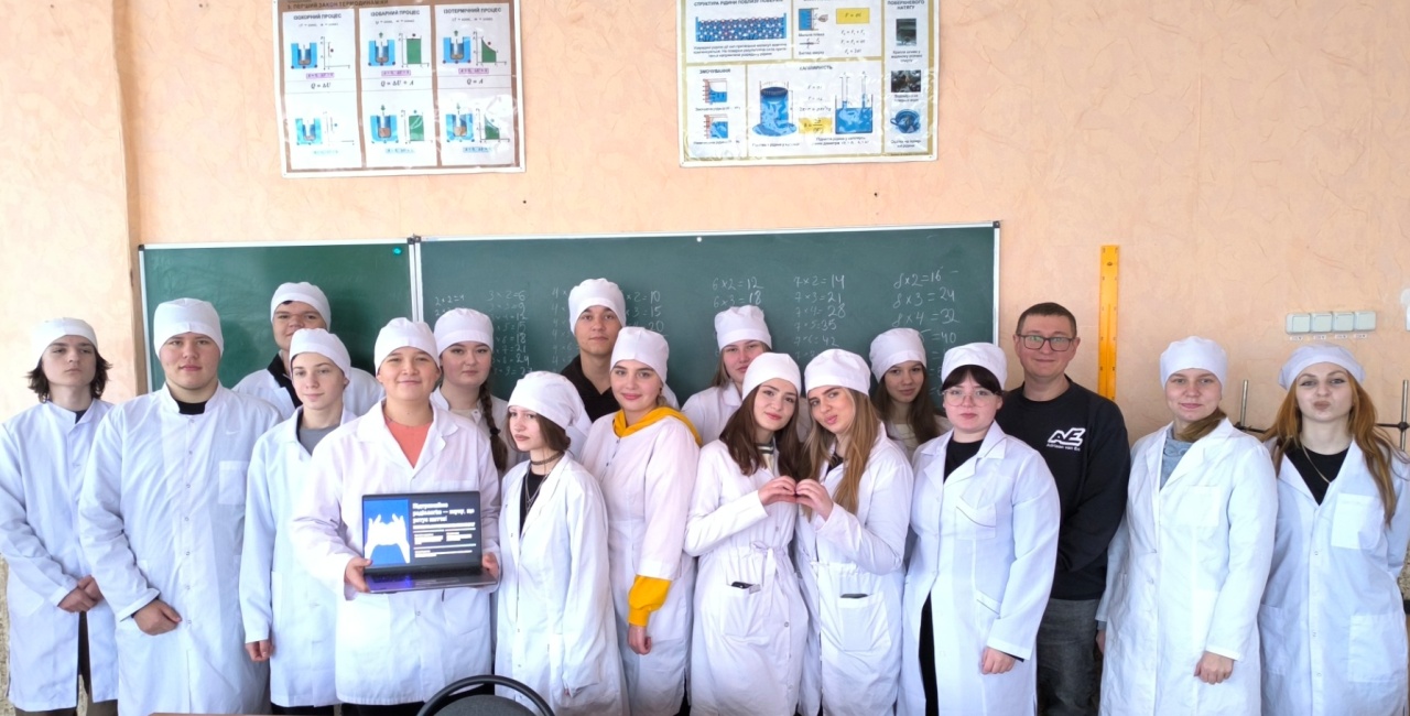 Всесвітній день радіології