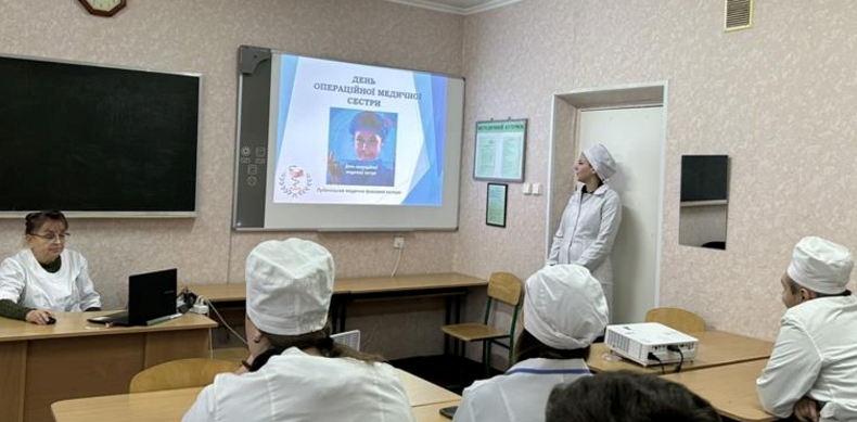 День операційної медичної сестри