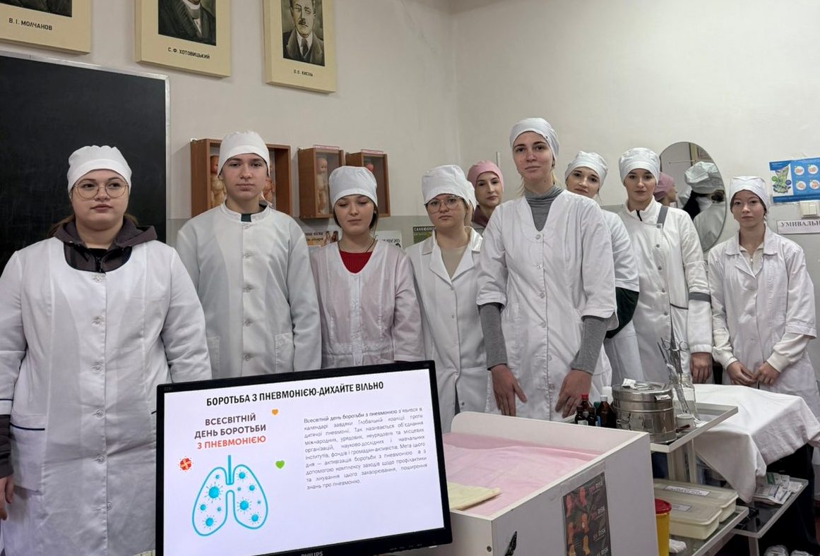 Бережімо себе!