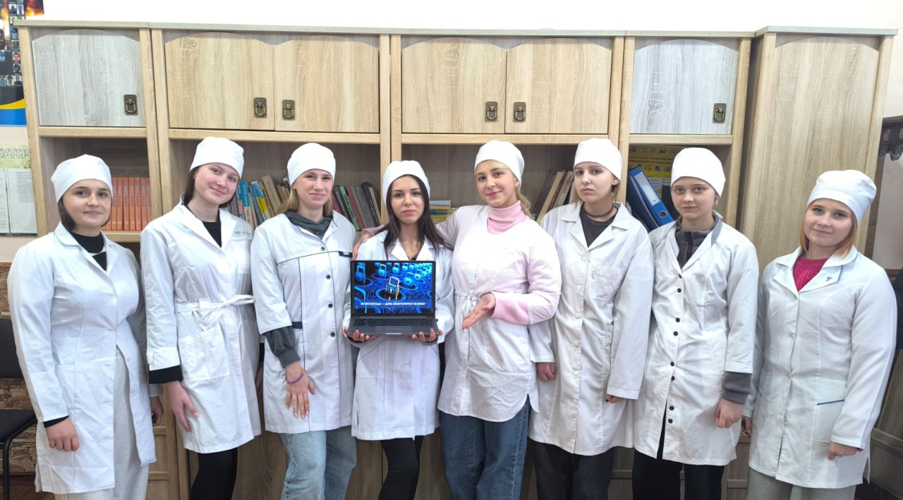 День комп’ютерної безпеки