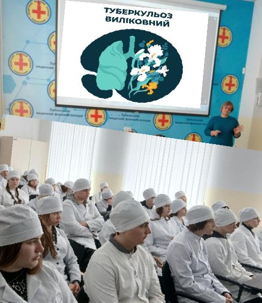 Туберкульоз – біла чума ХХІ століття