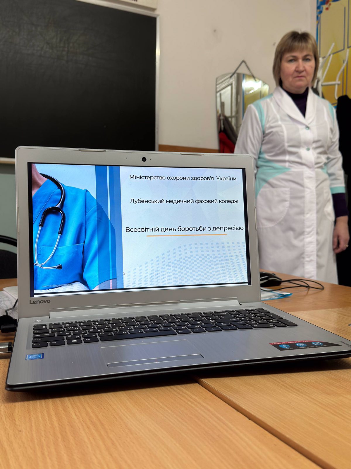 Всесвітній день боротьби з депресією