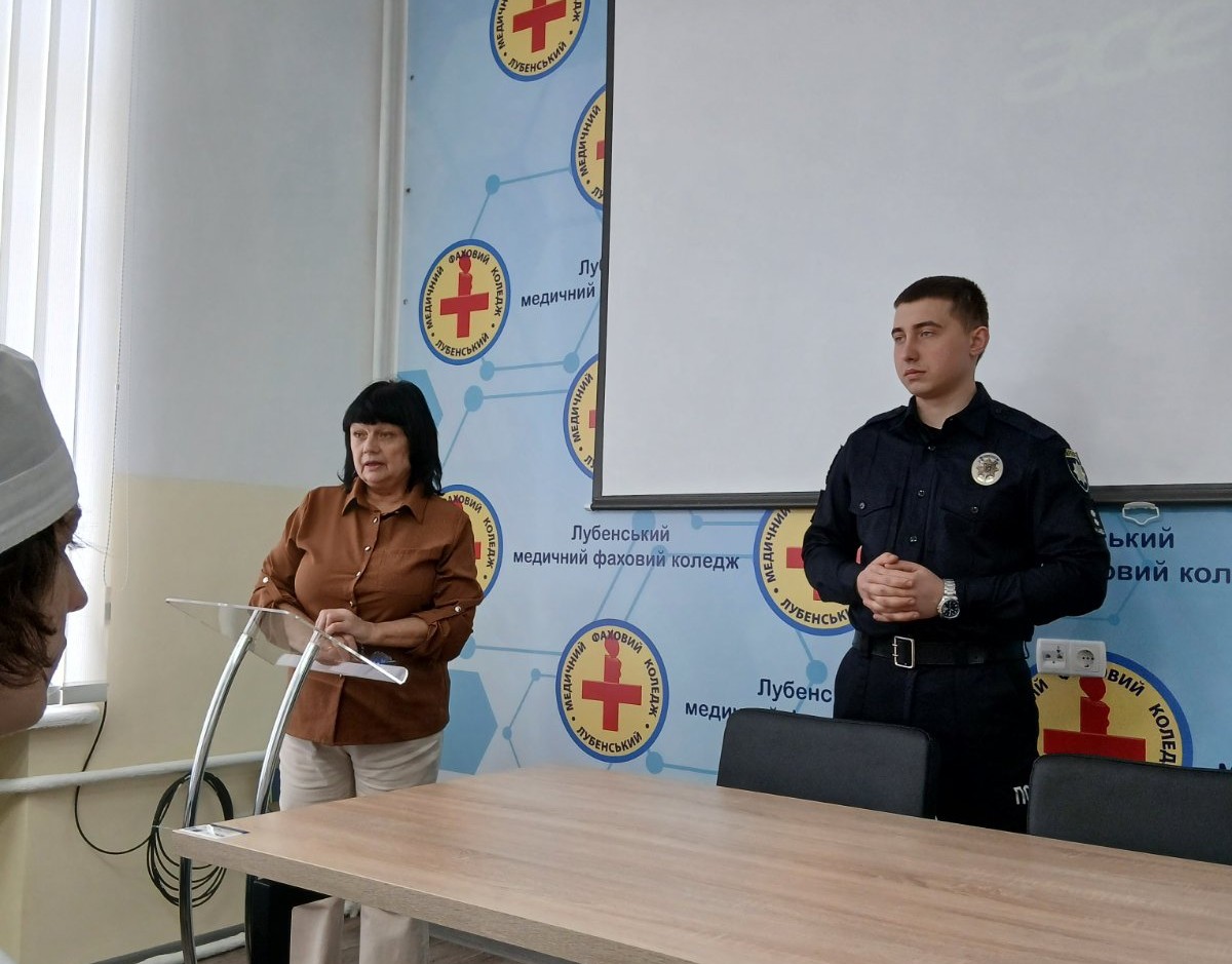 БЕЗПЕКА МОЛОДІ – СПІЛЬНА ВІДПОВІДАЛЬНІСТЬ