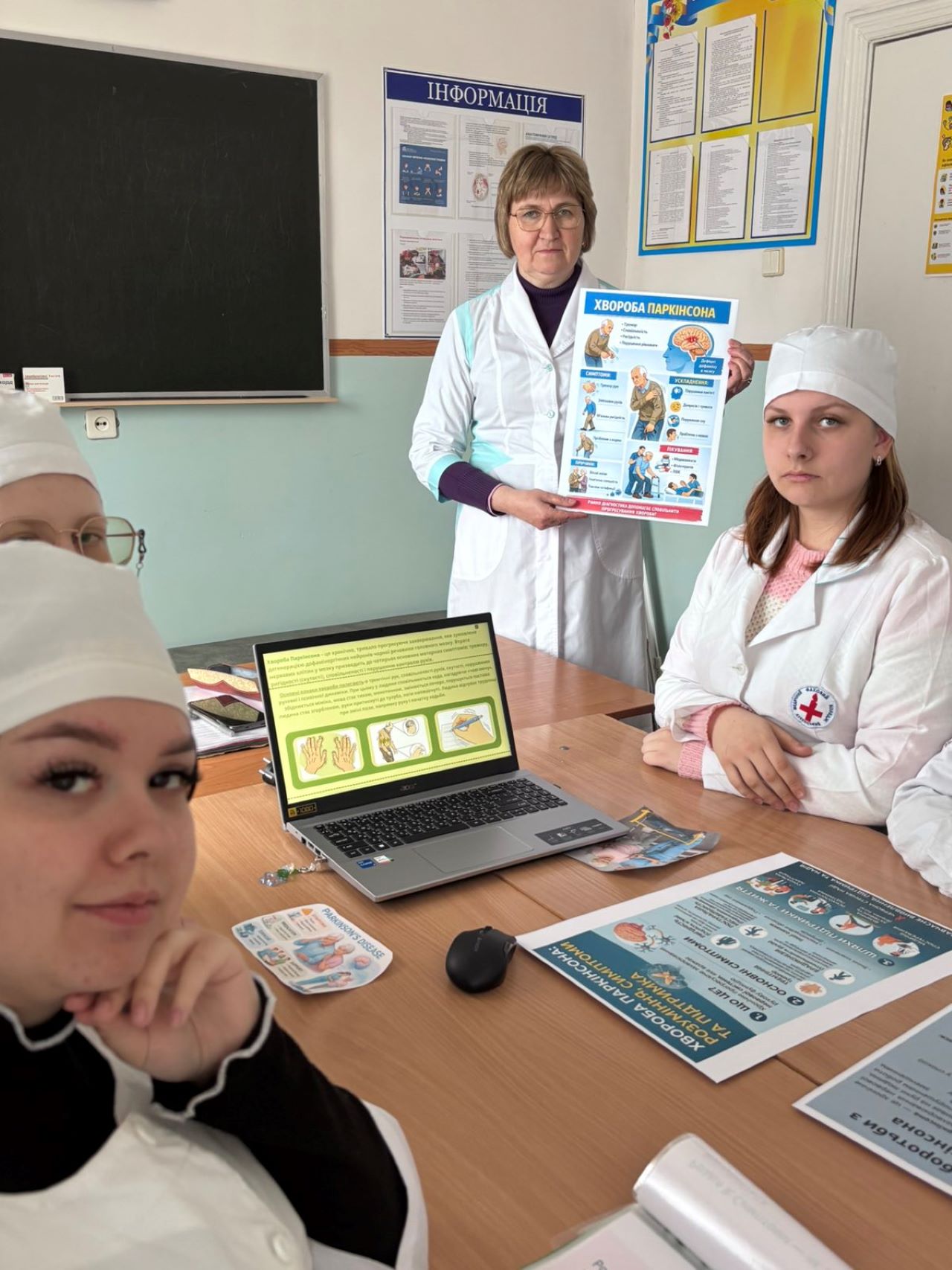 ВСЕСВІТНІЙ ДЕНЬ БОРОТЬБИ З ХВОРОБОЮ ПАРКІНСОНА