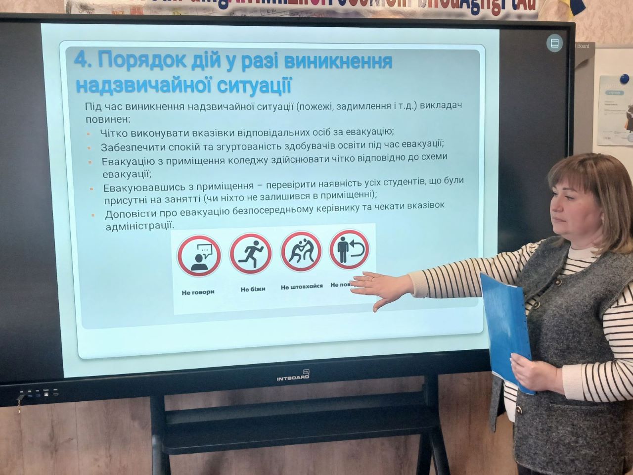 Безпека та благополуччя понад усе: у медичному коледжі відбулися заходи до Дня охорони праці