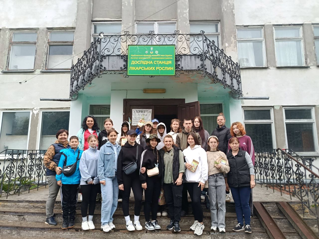 ПІЗНАЮЧИ СИЛУ ПРИРОДИ: НАВЧАЛЬНА ЕКСКУРСІЯ ГРУПИ С-21 ДО БЕРЕЗОТОЧІ