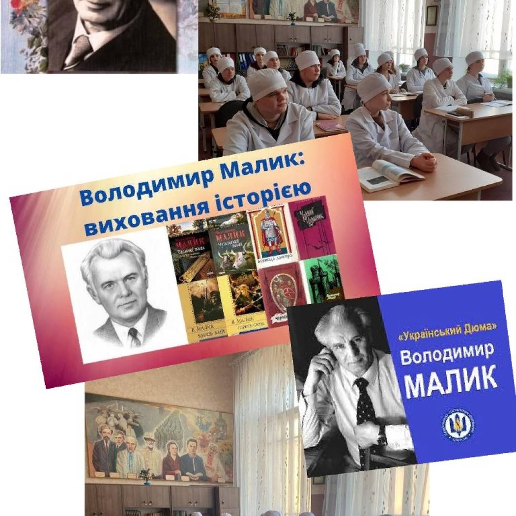ЛІТОПИСЕЦЬ ІЗ БЕРЕГІВ СУЛИ