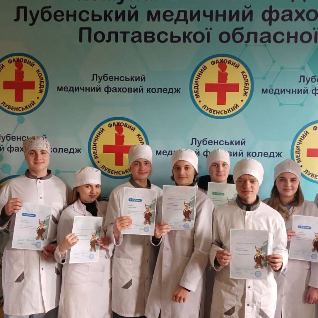 Від молекул до екосистем