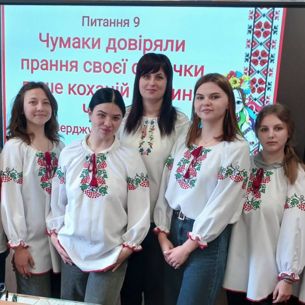 ДЕНЬ ВИШИВАНКИ ЄДНАЄ УКРАЇНЦІВ КРІЗЬ ПРОСТІР І ЧАС