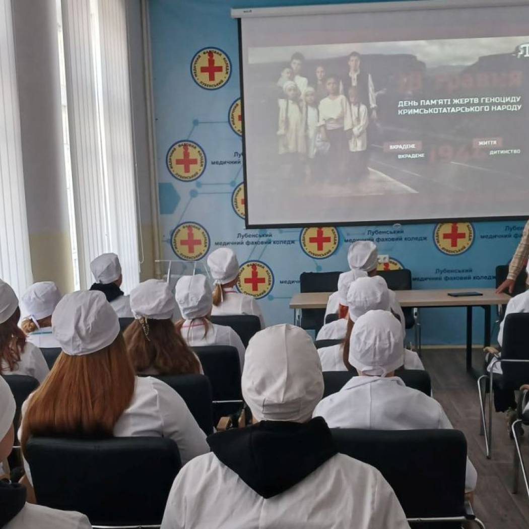 ДЕНЬ ПАМ’ЯТІ ЖЕРТВ ГЕНОЦИДУ КРИМСЬКОТАТАРСЬКОГО НАРОДУ