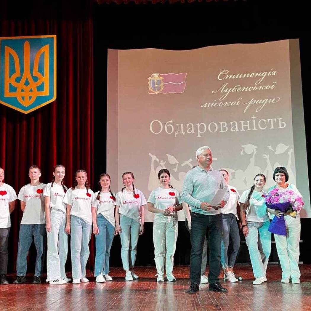 Високі відзнаки
