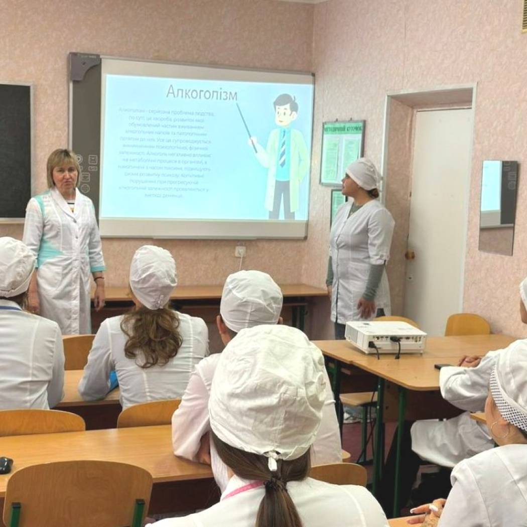 Всесвітній день тверезості і боротьби з алкоголізмом