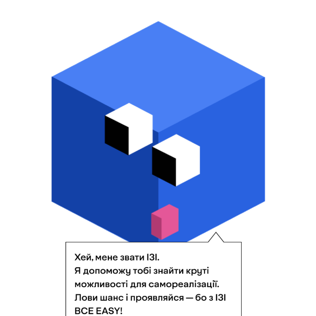 Для студентів та молоді!