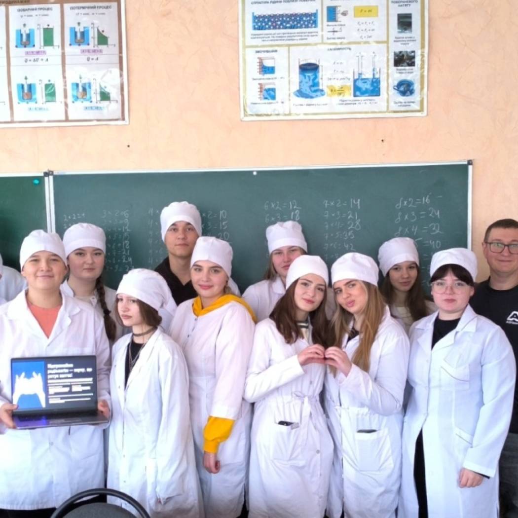 Всесвітній день радіології