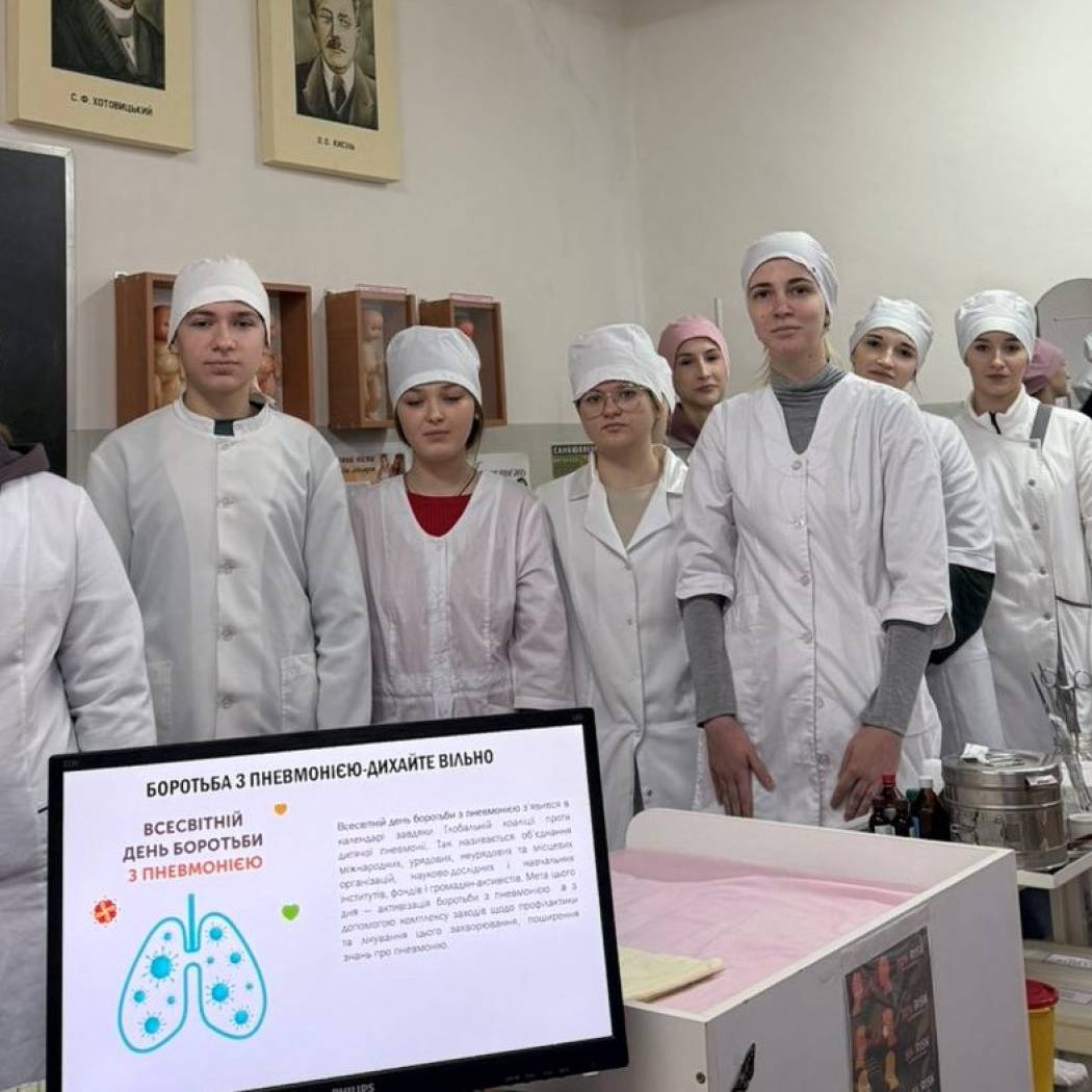 Бережімо себе!