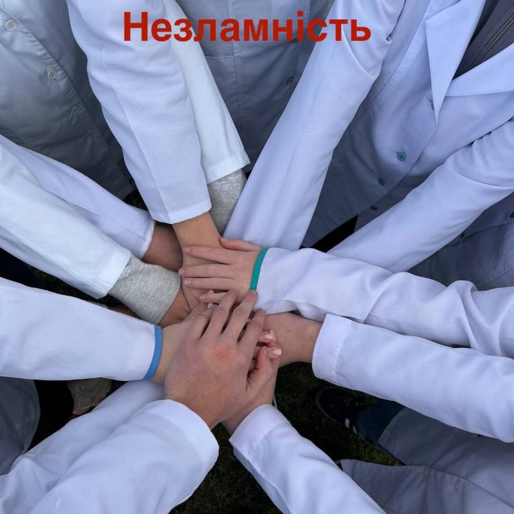 З Днем Гідності та Свободи!