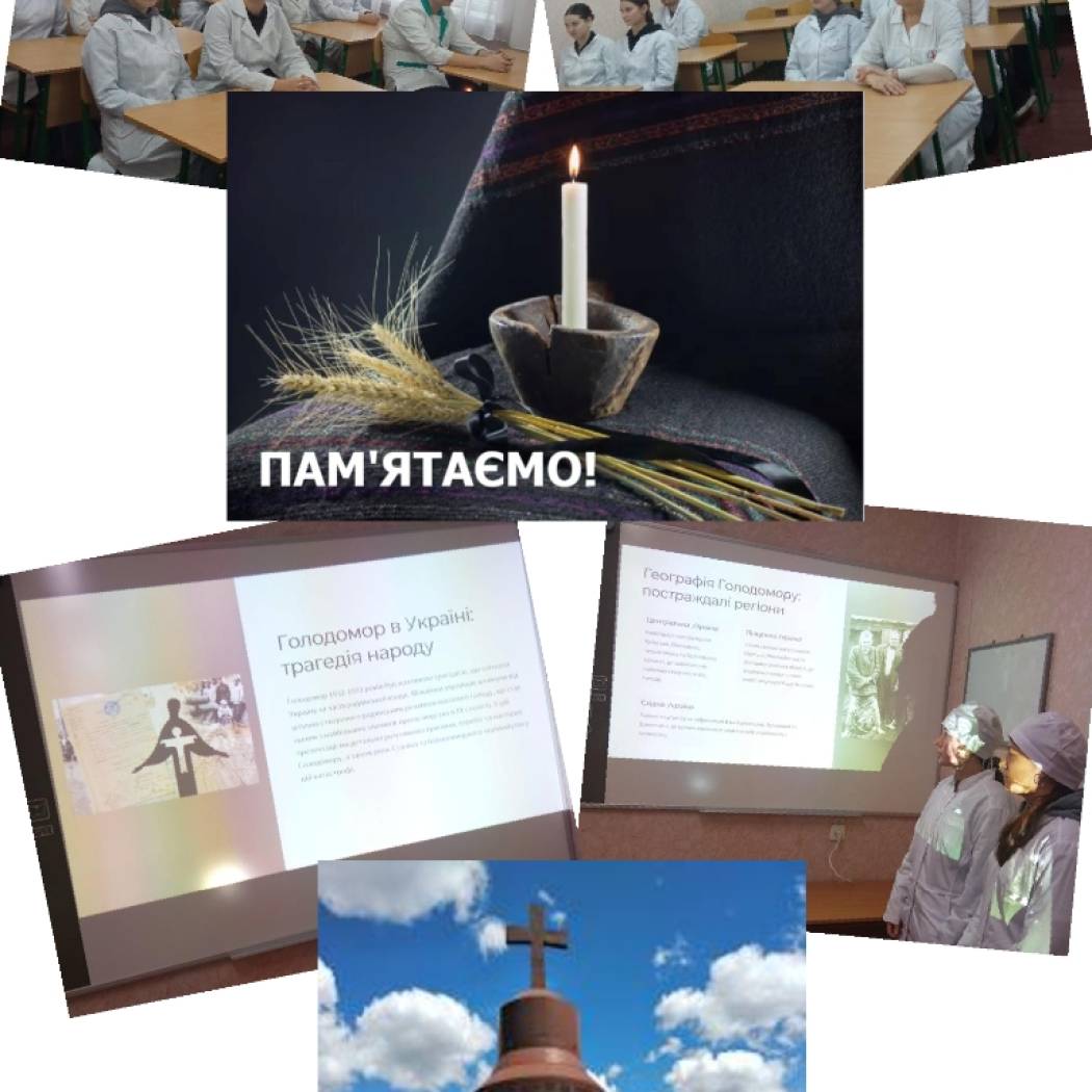 ВШАНУВАЛИ ПАМ’ЯТЬ ЖЕРТВ ГОЛОДОМОРУ