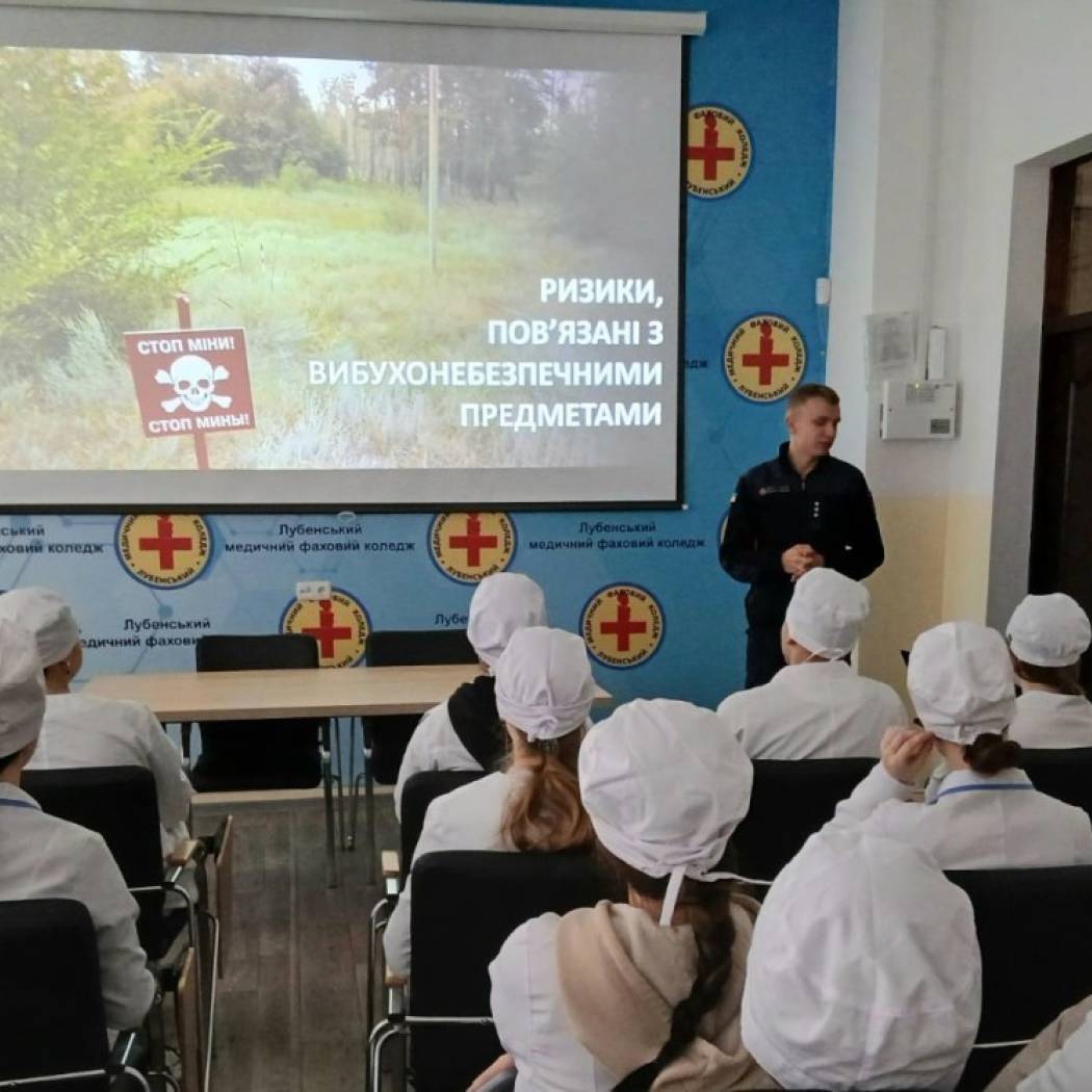 БУДЬТЕ ОБЕРЕЖНІ!