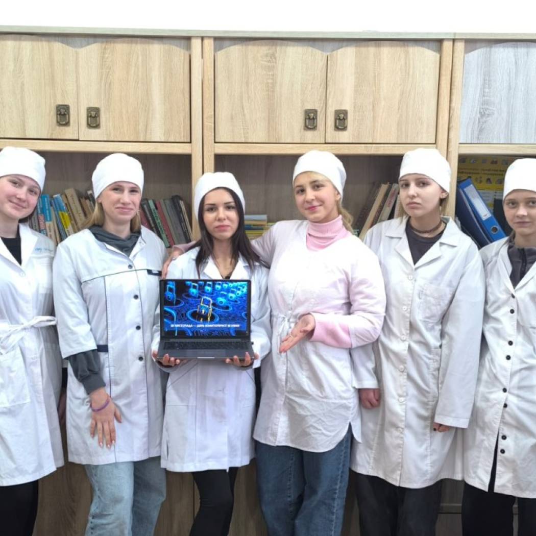 День комп’ютерної безпеки