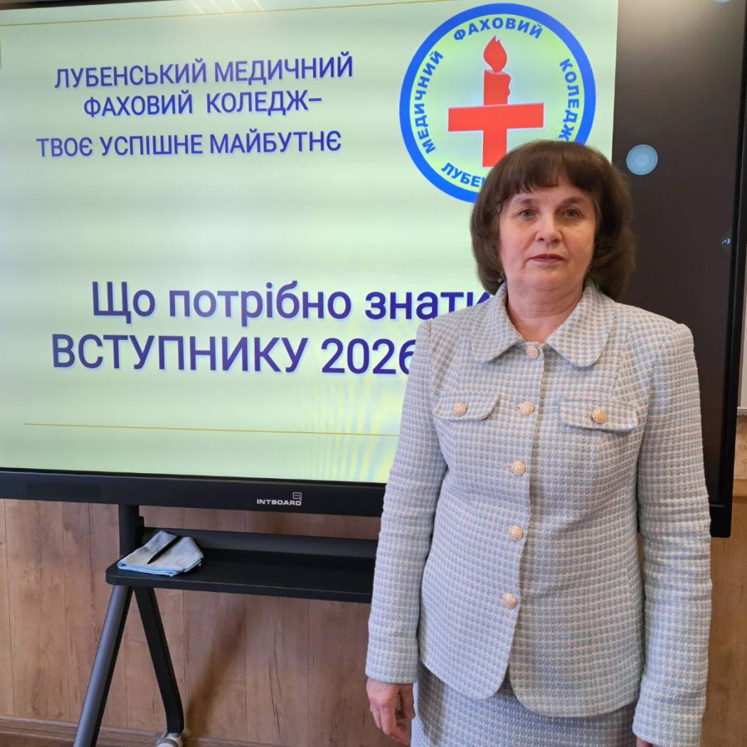 ДЕНЬ ВІДКРИТИХ ДВЕРЕЙ – КРОК ДО МАЙБУТНЬОЇ ПРОФЕСІЇ МЕДИКА