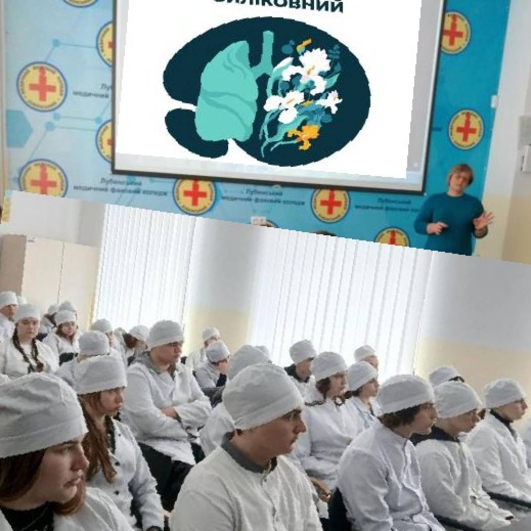 Туберкульоз – біла чума ХХІ століття