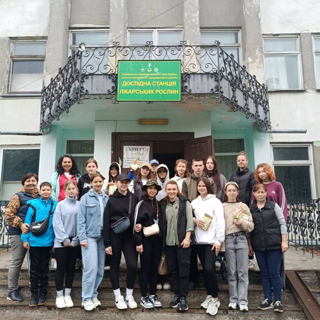 ПІЗНАЮЧИ СИЛУ ПРИРОДИ: НАВЧАЛЬНА ЕКСКУРСІЯ ГРУПИ С-21 ДО БЕРЕЗОТОЧІ