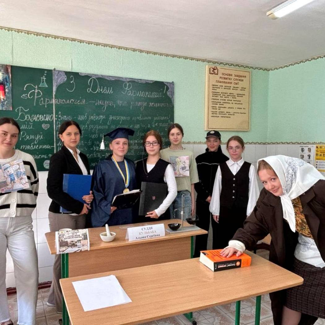 💊🧪ДЕНЬ ФАРМАКОЛОГІЇ У ЛУБЕНСЬКОМУ МЕДИЧНОМУ ФАХОВОМУ КОЛЕДЖІ 🧪💊