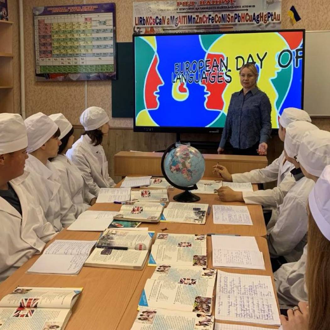 Європейський день мов
