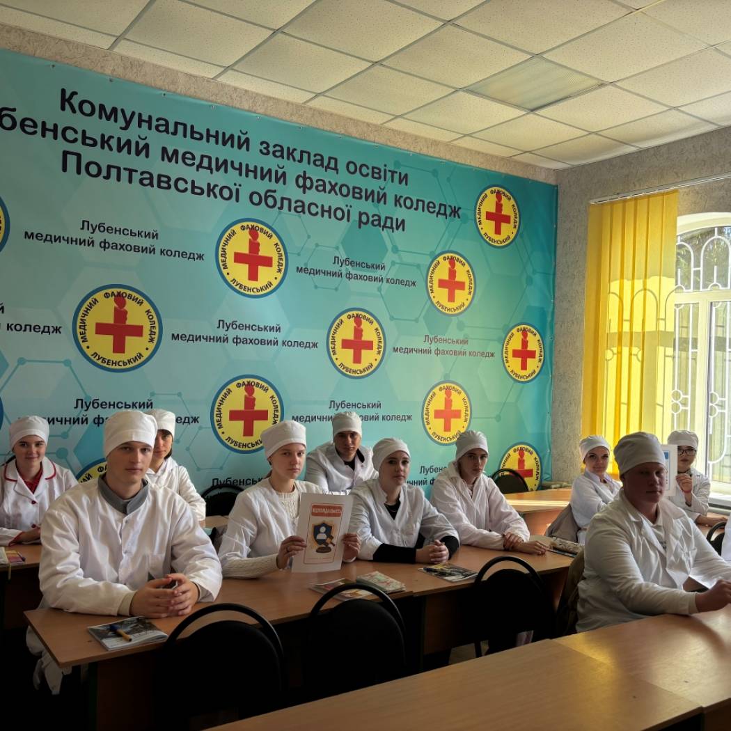 Феміда: право на твоєму боці